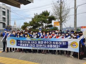 칠곡바르게살기운동 '온실가스 줄이기 캠페인' 벌여