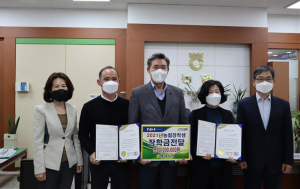 왜관농협, 조합원 자녀 대학생 장학금 지원
