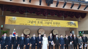 제102주년 대한민국임시정부 수립 기념식 개최