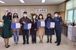 칠곡교육지원청 ‘2021 학교폭력대책 심의위원 위촉장 수여’
