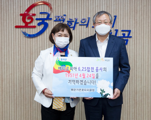 왜관가온로타리클럽, ‘에티오피아 6.25참전 70주년 기념행사’ 후원금 기탁