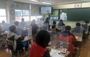 왜관초, 대구준법지원센터 찾아가는 학교 법교육 실시