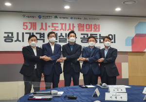 이철우 도지사,“지방불균형 해소... 야당단체장 역할 강조”