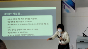 칠곡도서관, ‘책으로 이심전심 특강’으로 아이 마음 읽기
