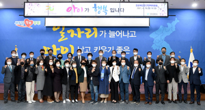 2021년 경상북도 인구정책위원회 본격 가동