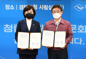 경상북도 청렴성 제고를 위해 국민권익위원회와 협력