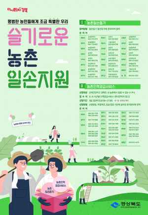 지구를 위해 10분간만 소등해 주세요!