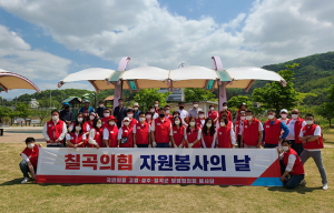 '국민의힘 칠곡군 자원봉사단' 주말 지역봉사 구슬땀