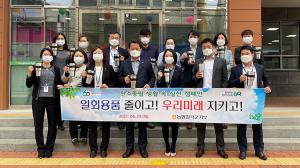 농협칠곡군지부 '탄소중립 실천캠페인' 실시