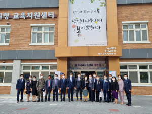 칠곡학교교육지원센터 개관식 행사 성황리 개최