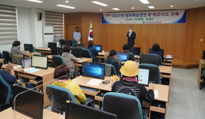 비대면 소비시대, 온라인 마케팅 전문 역량 갖춘 농업인 양성