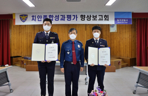 칠곡경찰서, 5월 치안성과보고회 개최