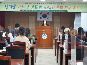 칠곡교육지원청 학부모 역량강화 연수회 실시