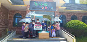 한국교통장애인협회 칠곡지회, 한나래어린이집 후원금과 후원물품 전달