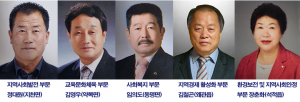 제17회 자랑스러운 칠곡군민상 수상자 발표