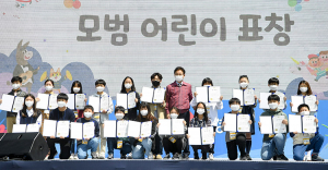 경북도, 모범어린이 표창 수여