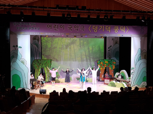 칠곡호국평화기념관서 다양한 어린이날 기념행사