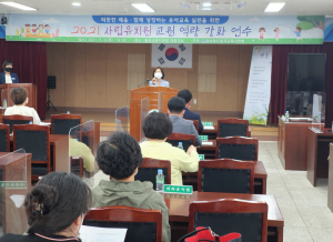 칠곡교육지원청, 사립유치원과 함께 발 맞추어 나가다