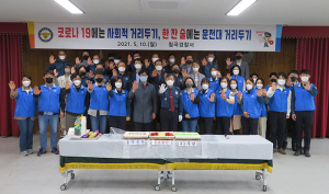 칠곡경찰서, 음주운전 ZERO 21주년 기념행사 개최