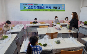 칠곡도서관, 어린이 원클래스 ‘스칸디아모스 액자’ 체험