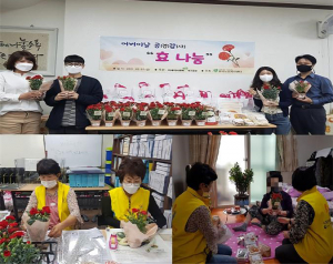 칠곡노인복지센터, 아세아시멘트 대구공장과 사회공헌활동 기부은행