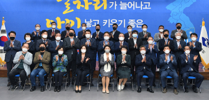 지방분권의 새바람, 제5기 경북지방분권협의회 출범