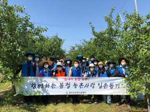 칠곡군농업기술센터, 봄철 농촌사랑 일손돕기 실시
