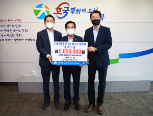 칠곡엔바이로(주)·대표 임성호, 호이장학금 기탁