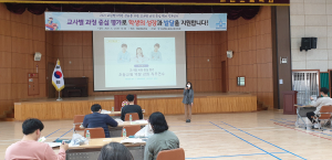 교사별 과정 중심 평가로 학생의 성장과 발달 지원