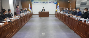 경북도, 통합신공항 연계 농식품산업클러스터 조성 첫걸음