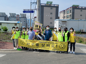 사)한국교통장애인협회 칠곡군지회, 첫 노란발자국 설치