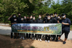 동명중고 스승의 날 ‘선생님과 함께하는 숲길 산책’