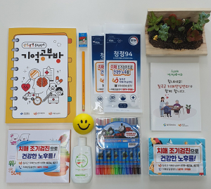 칠곡군치매안심센터, 비대면 가가호호(家家戶戶) 홈스쿨링 운영