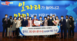 칠곡군, 군정추진 잇단 수상… 상복 터졌다