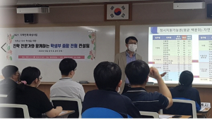 석적고, 진로·진학 전문가와 함께하는 맞춤형 컨설팅 실시