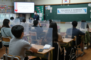 왜관초, 학생 생명존중 및 자살예방 교육 실시