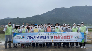 칠곡군 농협, 유관기관과 우천속 농촌일손돕기 가져