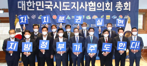 이철우 도지사, “위기의 지방대학 살리기 힘 모으자”