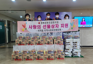 석적읍지역사회보장협의체 ‘사랑의 선물상자’ 나눔 개최