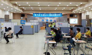칠곡지역 코로나19 확진 급증 '비상'