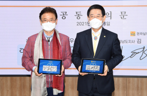이철우 도지사 전남도청 취임 후 첫 공식 방문