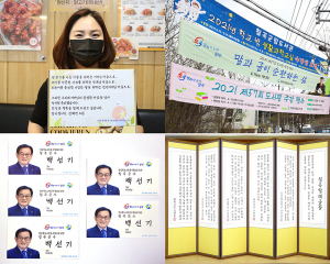 전국을 강타한 ‘칠곡할매글꼴’ 열풍