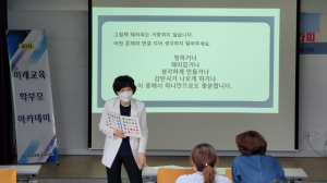 칠곡도서관, ‘그림책 테라피’로 행복한 토론의 장 마련