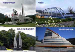 칠곡호국평화기념관, 6월 호국 보훈의 달 맞아 다채로운 프로그램 선보여