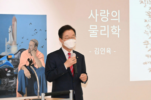 임종식 경북교육감, 명사 초청 강연자로 나서