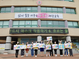 왜관초, 교통안전 우리가 지켜요