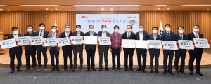 코로나19 고용위기 극복 재정지원 직접일자리사업 속도전 평가 시상