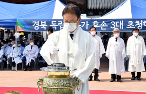 경북도, 순국선열과 호국영령의 숭고한 희생정신 추모