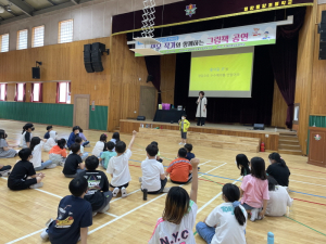 4차 산업혁명 시대, 드론 미래를 날리다!’