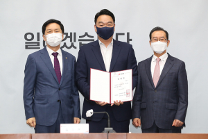 정희용 의원, 국민의힘 백신TF 위원 임명